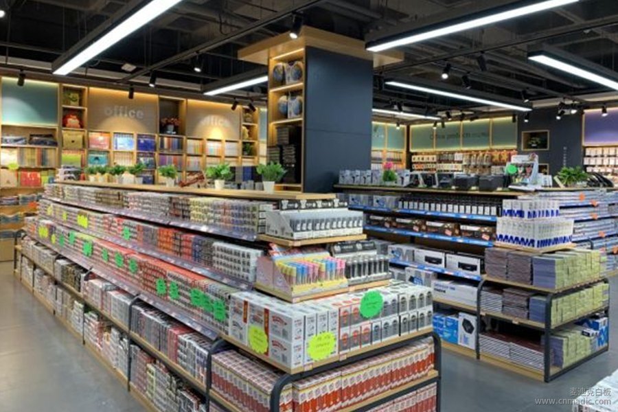 文具行業(yè)
