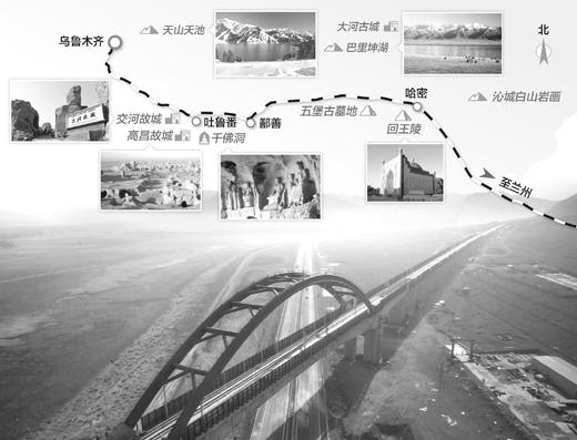 底圖：達(dá)坂城濕地特大橋跨越連霍高速。