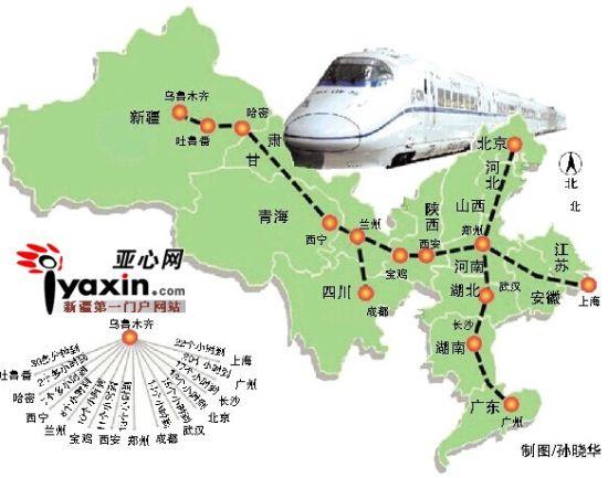 新疆首條高鐵即將開通：烏魯木齊到蘭州9小時(shí)